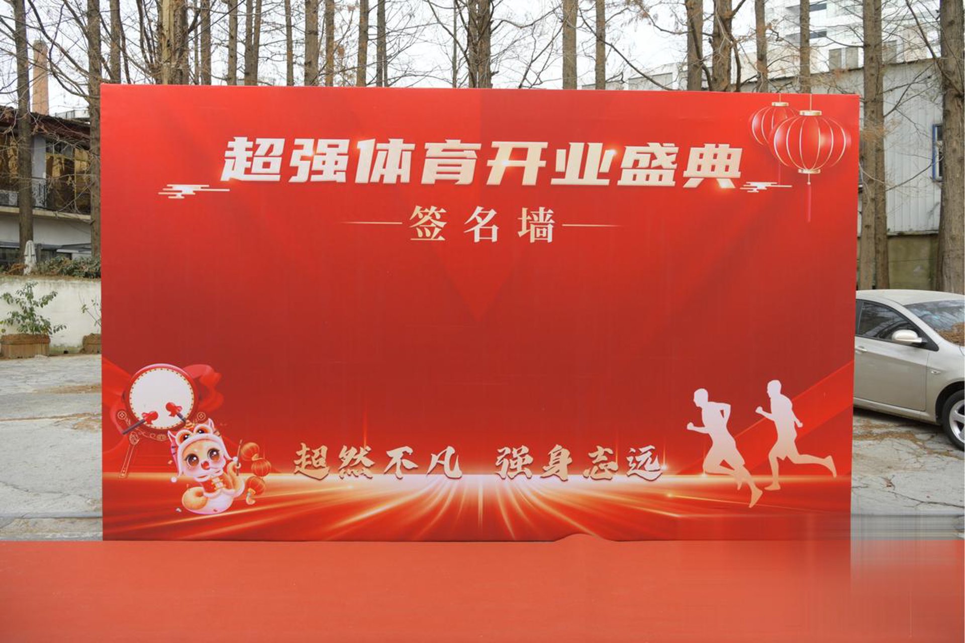 如何选择优质生态环境材料，打造绿色未来