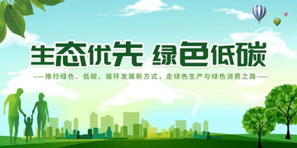 绿色领跑,品质先锋I联丰地板荣获“中国绿色产品认证”